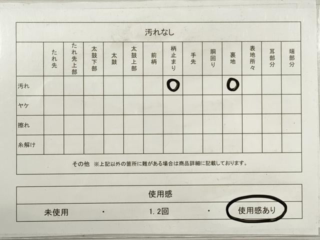 平和屋着物◎西陣　六通柄袋帯　道長花鳥文　金糸　証紙付き　正絹　逸品　DABF5002xg