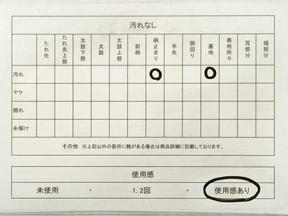 平和屋着物◎西陣　六通柄袋帯　切嵌霞文　金銀糸　引箔　正絹　逸品　DABF5005xg
