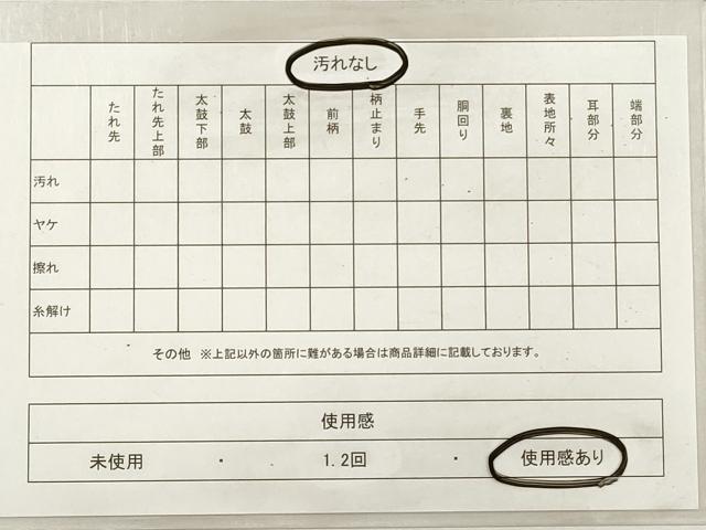 平和屋着物◎六通柄袋帯　霞文　金銀彩　正絹　逸品　DABF5006xg