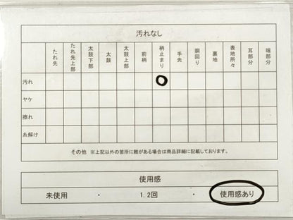 平和屋着物◎佐賀錦　両面　六通柄袋帯　流水飛鶴文　金銀糸　正絹　逸品　DABF5009xg