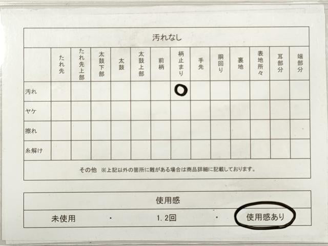 平和屋着物◎佐賀錦　両面　六通柄袋帯　流水飛鶴文　金銀糸　正絹　逸品　DABF5009xg