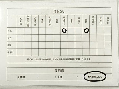 平和屋着物◎六通柄袋帯　唐織　九百錦　孔雀花文　銀糸　正絹　逸品　DABF5011xg