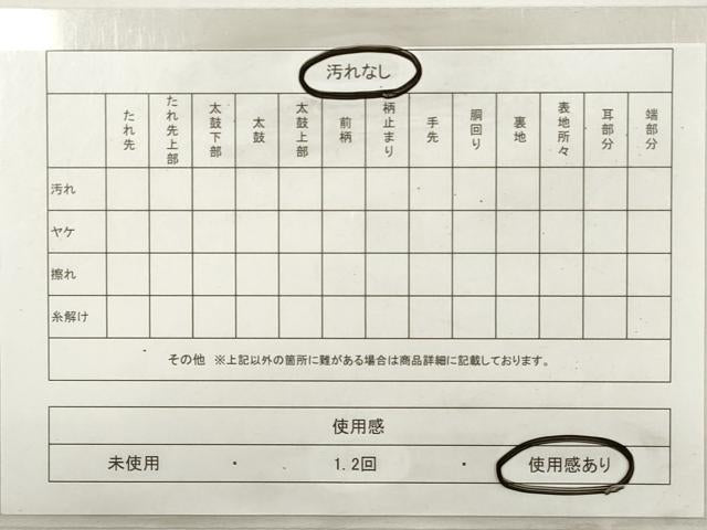 平和屋着物◎佐賀錦　六通柄袋帯　唐織　吉祥花鳥文　金糸　正絹　逸品　DABF5013xg