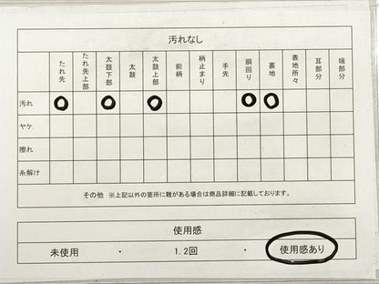 平和屋着物◎六通柄袋帯　遠山霞文　金銀糸　引箔　正絹　逸品　DABF5015xg