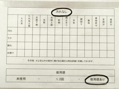 平和屋着物◎両面　六通柄袋帯　唐織　鳳凰花丸文　金糸　正絹　逸品　DABF5019xg