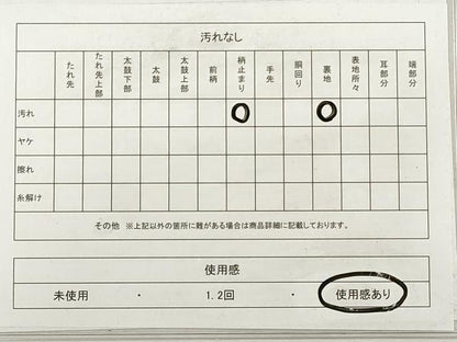 平和屋着物◎六通柄袋帯　錦彩つづれ　道長霞文　金糸　引箔　正絹　逸品　DABF5021xg
