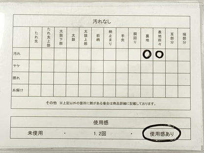 平和屋着物◎六通柄袋帯　唐織　正倉院更紗花文　銀糸　やまと誂製　正絹　逸品　DABF5022xg