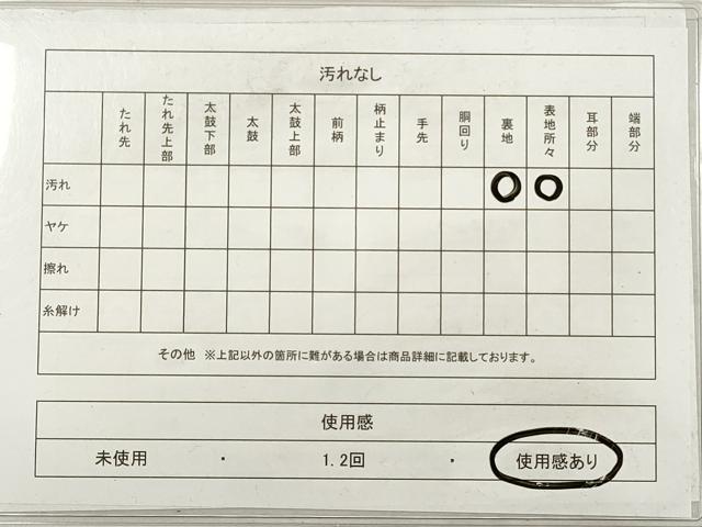 平和屋着物◎六通柄袋帯　唐織　正倉院更紗花文　銀糸　やまと誂製　正絹　逸品　DABF5022xg
