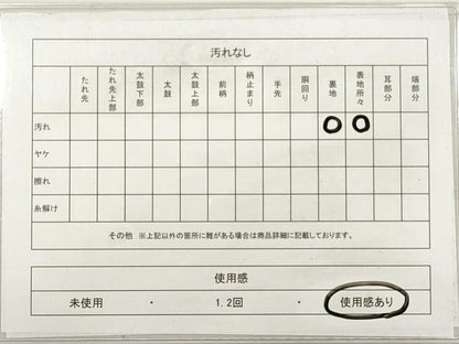 平和屋着物◎六通柄袋帯　雲取り鳳凰花文　金銀糸　正絹　逸品　DABF5027xg