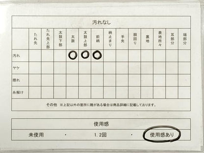 平和屋着物◎六通柄袋帯　切嵌吉祥花文　金銀糸　正絹　逸品　DABF5029xg