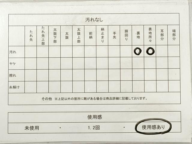 平和屋着物◎綴れ　太鼓柄袋帯　童子遊び　金銀糸　正絹　逸品　DABF5033xg