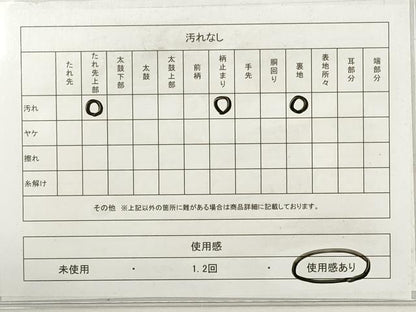 平和屋着物◎六通柄袋帯　唐織　正倉院花文　銀糸　正絹　逸品　DABF5034xg