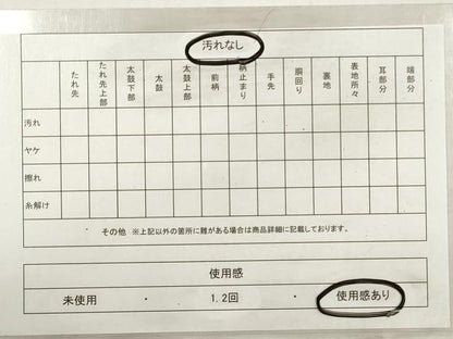 平和屋着物◎六通柄袋帯　南蛮船　向かい鳥　金糸　正絹　逸品　DABF5038xg