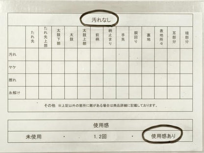 平和屋着物◎全通柄袋帯　横段花文　正絹　逸品　DABF5039xg