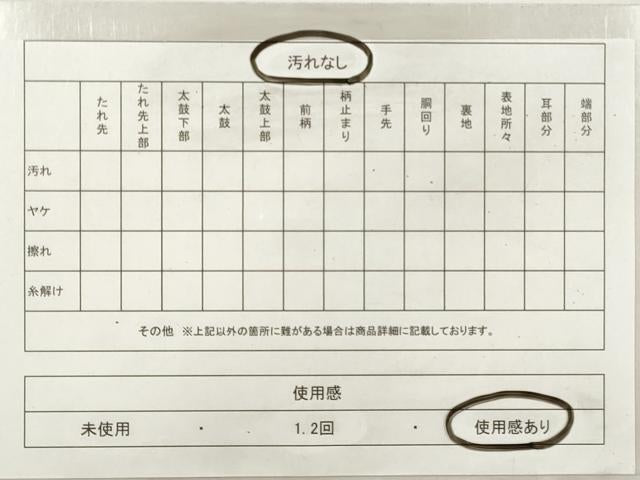 平和屋着物◎全通柄袋帯　横段花文　正絹　逸品　DABF5039xg