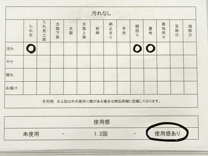 平和屋着物◎六通柄袋帯　横段花文　金銀糸　正絹　逸品　DABF5042xg