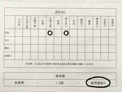 平和屋着物◎綴れ 六通柄袋帯 立波枝松文 金糸 正絹 逸品 DABF5049xg
