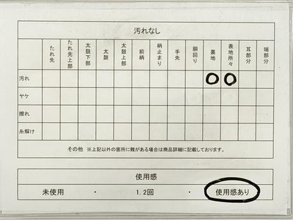 平和屋着物◎塩瀬 九寸名古屋帯 立波文 金彩 正絹 逸品 DABF5051xg