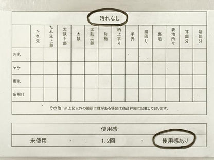 平和屋着物◎佐賀錦 両面 六通柄袋帯 唐織 鳳凰舞花文 金銀糸 正絹 逸品 DABF5059xg