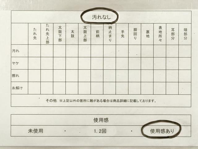 平和屋着物◎佐賀錦 両面 六通柄袋帯 唐織 鳳凰舞花文 金銀糸 正絹 逸品 DABF5059xg