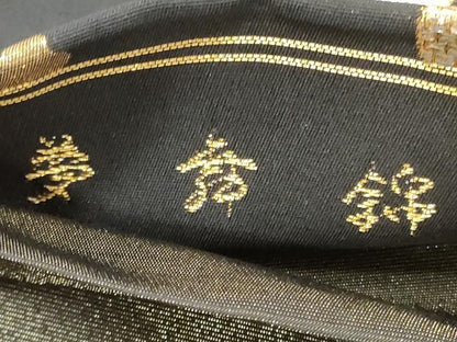 平和屋着物◎六通柄袋帯 夢舞錦 立波片輪車花文 黒地 金銀糸 正絹 逸品 DABF5060xg