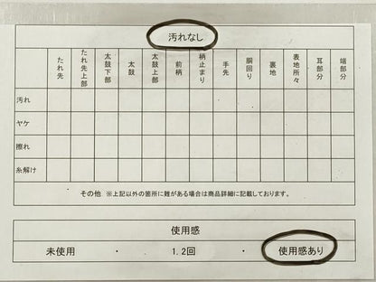 平和屋着物◎六通柄袋帯 夢舞錦 立波片輪車花文 黒地 金銀糸 正絹 逸品 DABF5060xg