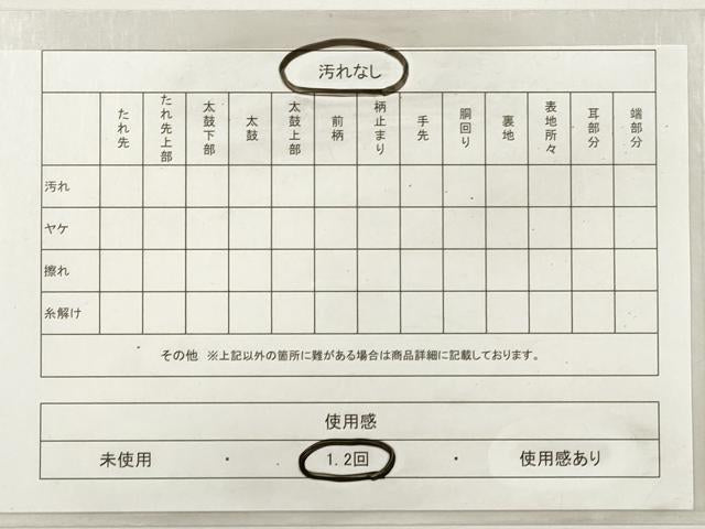 平和屋着物◎両面 六通柄袋帯 霞文 金銀糸 引箔 正絹 逸品 DABF5062xg