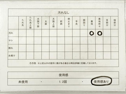 平和屋着物◎太鼓柄袋帯　総刺繍　束ね熨斗鳳凰草花文　銀糸　正絹　逸品　DABF5065xg