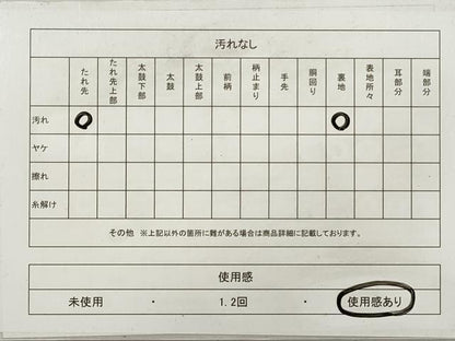 平和屋着物◎両面 全通柄袋帯 舞花文 やまと誂製 銀糸 正絹 逸品 DABF5068xg