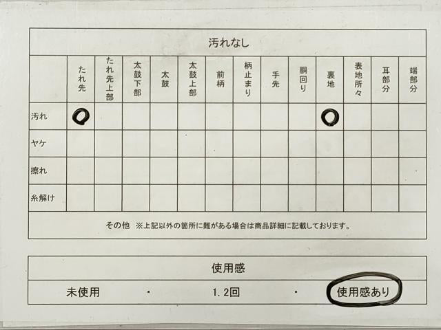 平和屋着物◎両面 全通柄袋帯 舞花文 やまと誂製 銀糸 正絹 逸品 DABF5068xg