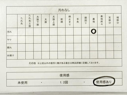 平和屋着物◎六通柄袋帯 松皮菱吉祥草花文 慶雅錦 金銀糸 正絹 逸品 DABF5071xg