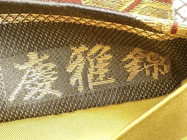 平和屋着物◎六通柄袋帯 松皮菱吉祥草花文 慶雅錦 金銀糸 正絹 逸品 DABF5071xg