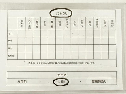 平和屋着物◎六通柄袋帯　唐織　更紗花鳥文　金糸　正絹　逸品　DABF5074xg