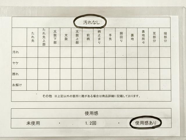 平和屋着物◎六通柄袋帯　唐織　流水花車舞蝶文　金糸　正絹　逸品　DABF5075xg