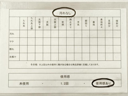 平和屋着物◎太鼓柄袋帯　花鳥舞蝶文　動物　金銀糸　鈴乃屋扱い　正絹　逸品　DABF5076xg