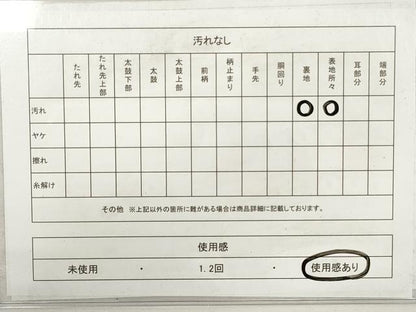 平和屋着物◎六通柄袋帯　唐織　地紙色紙重ね花鳥文　金糸　正絹　逸品　DABF5080xg
