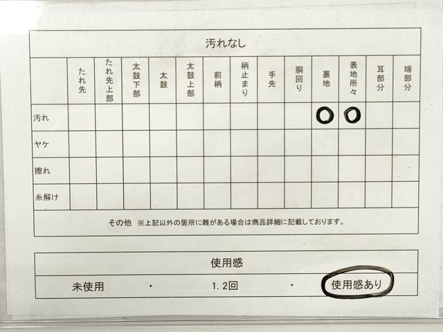 平和屋着物◎六通柄袋帯　唐織　地紙色紙重ね花鳥文　金糸　正絹　逸品　DABF5080xg