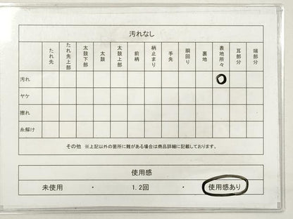 平和屋着物◎六通柄袋帯　唐織　正倉院花文　金糸　正絹　逸品　DABF5082xg