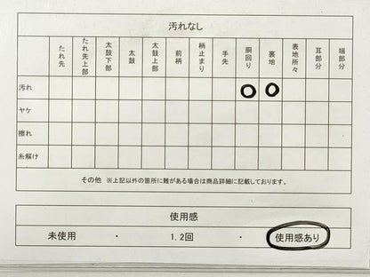 平和屋着物◎六通柄袋帯　芝草箔散らし文　金銀糸　三越扱い　正絹　逸品　DABF5083xg