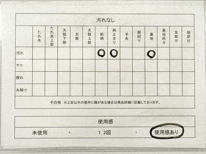 平和屋着物◎六通柄袋帯 唐織 人物風景文 金糸 正絹 逸品 DABF5084xg