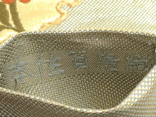 平和屋着物◎佐賀錦 六通柄袋帯 唐織 雪輪開花文 本佐賀唐織 金糸 正絹 逸品 DABF5086xg