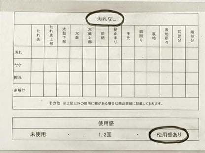 平和屋着物◎佐賀錦 六通柄袋帯 唐織 雪輪開花文 本佐賀唐織 金糸 正絹 逸品 DABF5086xg