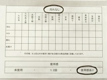 平和屋着物◎六通柄袋帯　唐織　正倉院更紗花鳥文　銀糸　正絹　逸品　DABF5088xg