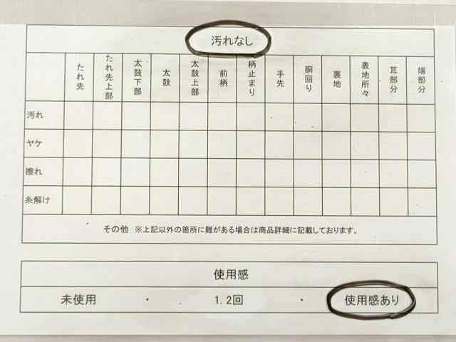 平和屋着物◎六通柄袋帯　唐織　正倉院更紗花鳥文　銀糸　正絹　逸品　DABF5088xg