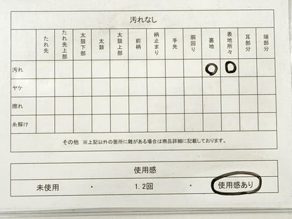 平和屋着物◎六通柄袋帯 亀甲エ霞草花文 金銀糸 正絹 逸品 DABF5089xg