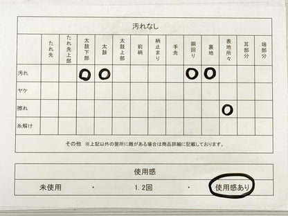 平和屋着物◎六通柄袋帯 エ霞流水草花文 金銀糸 正絹 逸品 DABF5095xg