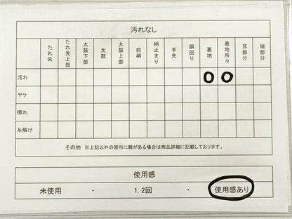 平和屋着物◎アンティーク　大正ロマン　六通柄　本袋帯　地紙重ね花鳥文　正絹　逸品　DABF5096xg