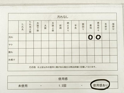平和屋着物◎六通柄袋帯　唐織　孔雀花文　金銀糸　正絹　逸品　DABF5097xg