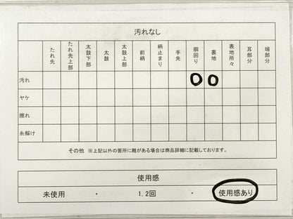 平和屋着物◎六通柄袋帯　道長花鳥文　金銀糸　正絹　逸品　DABF5103xg