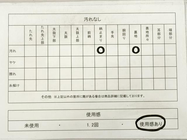 平和屋着物◎六通柄袋帯　立波文　金銀糸　正絹　逸品　DABF5107xg